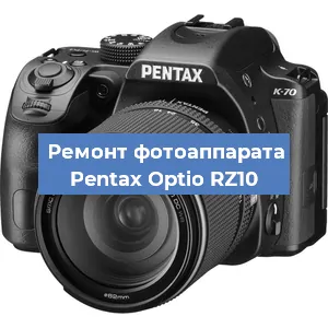 Замена разъема зарядки на фотоаппарате Pentax Optio RZ10 в Ижевске